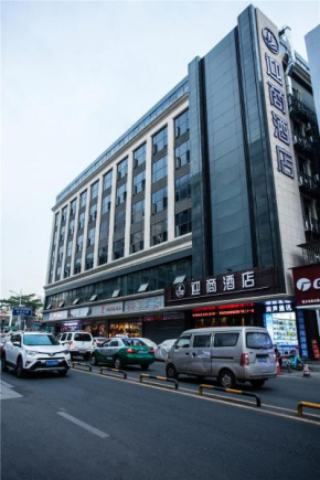 Отель Yingshang Hotel Shenzhen East Railway Station  Шэньчжэнь